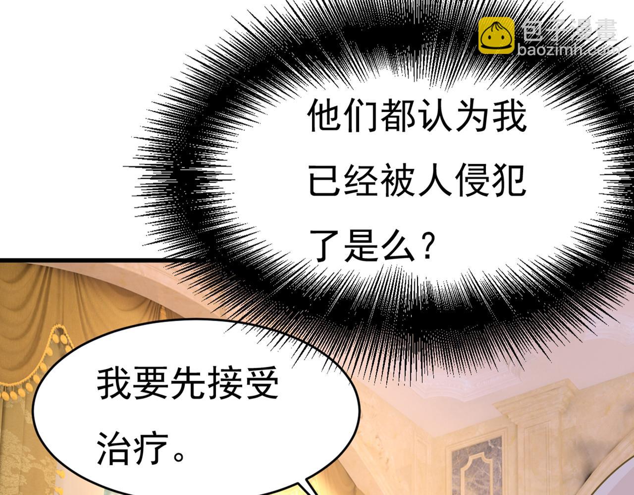 第374话 你不相信我吗？58