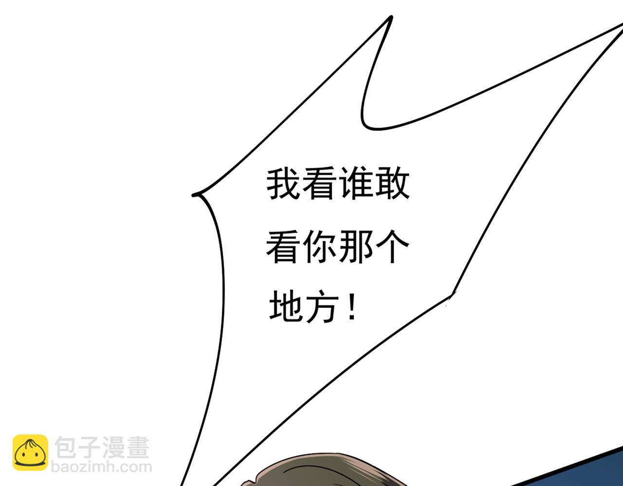 第374话 你不相信我吗？68