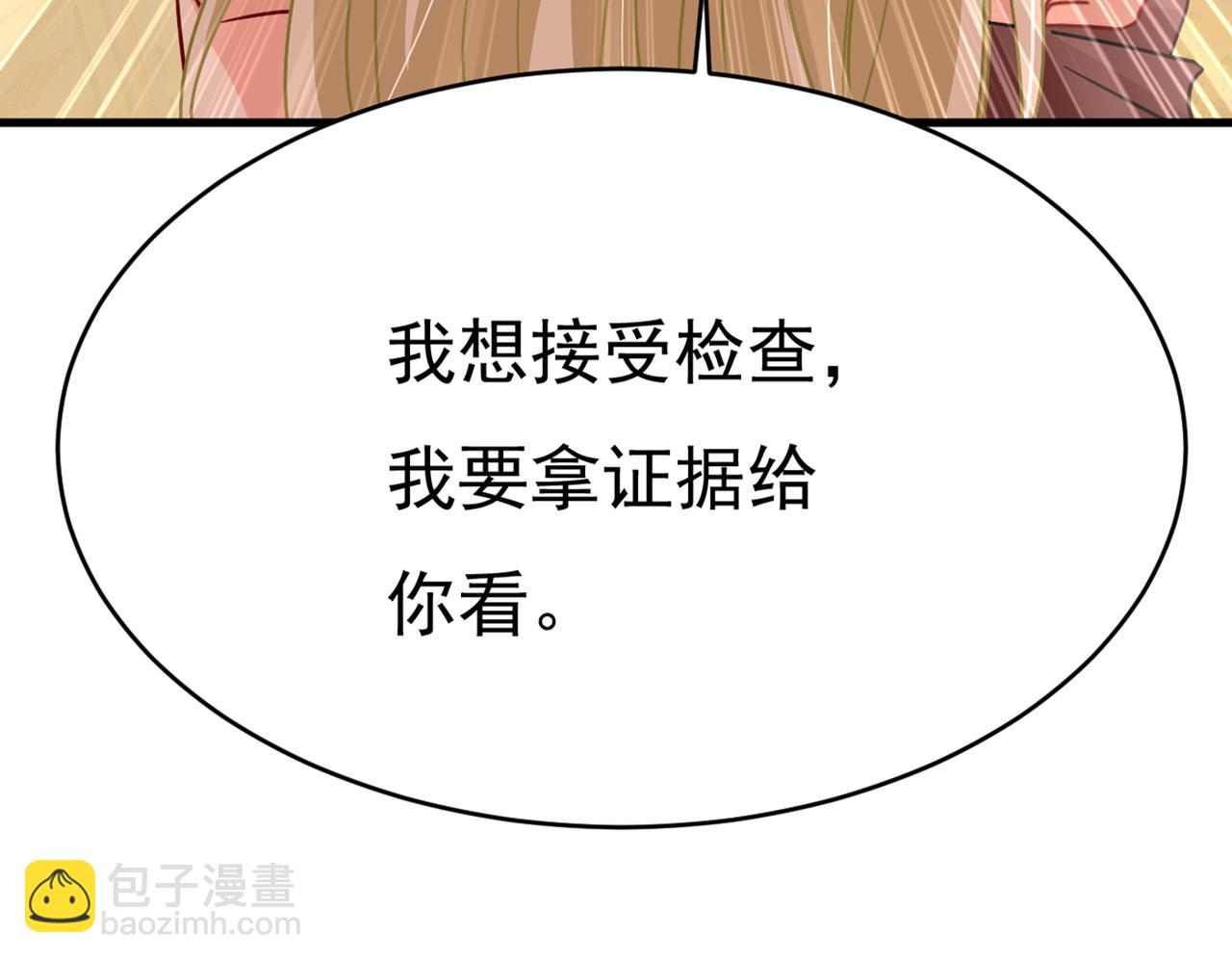 第374话 你不相信我吗？92