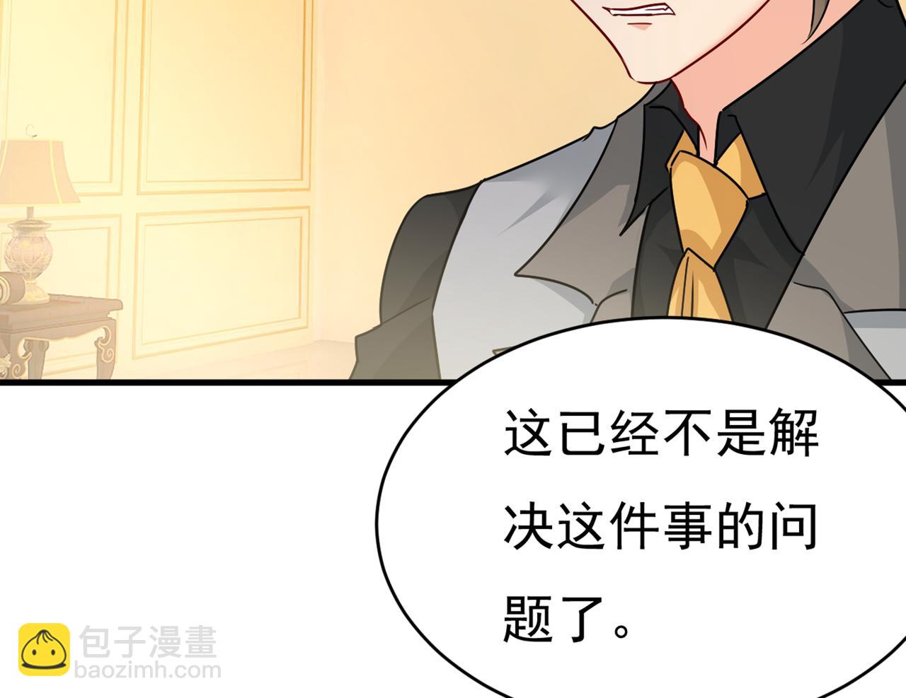 第374话 你不相信我吗？95