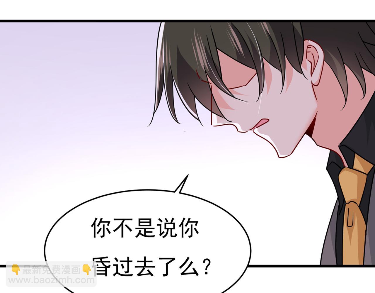 第374话 你不相信我吗？98