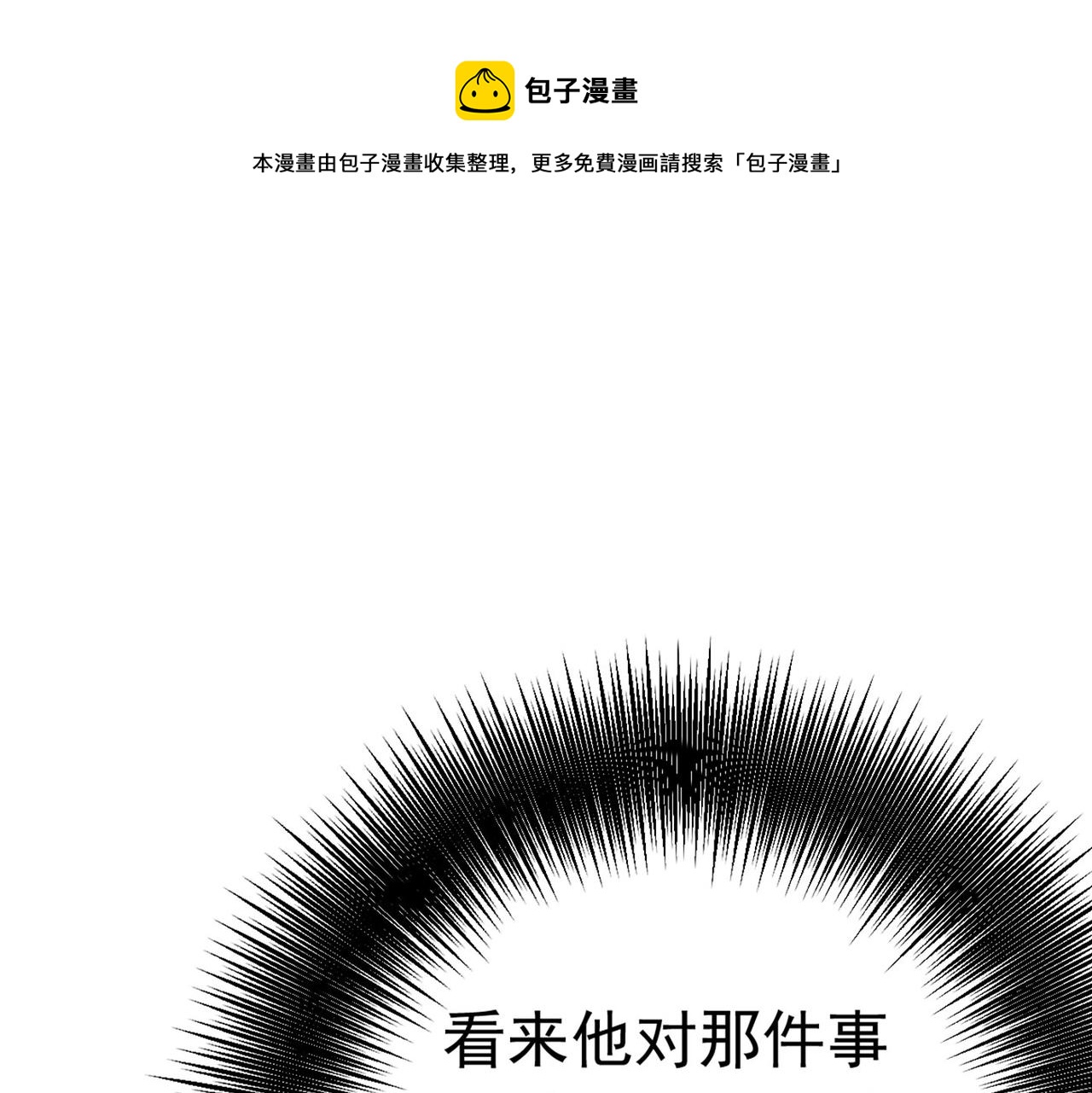 第382话 由我亲自动手0