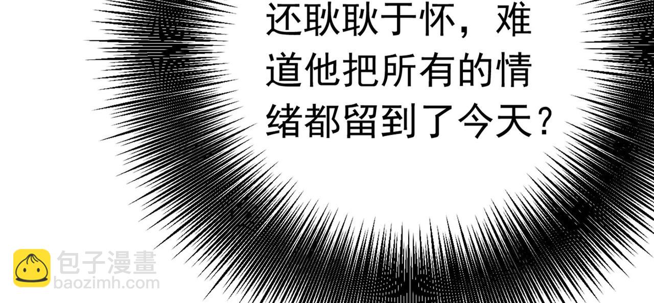 第382话 由我亲自动手1