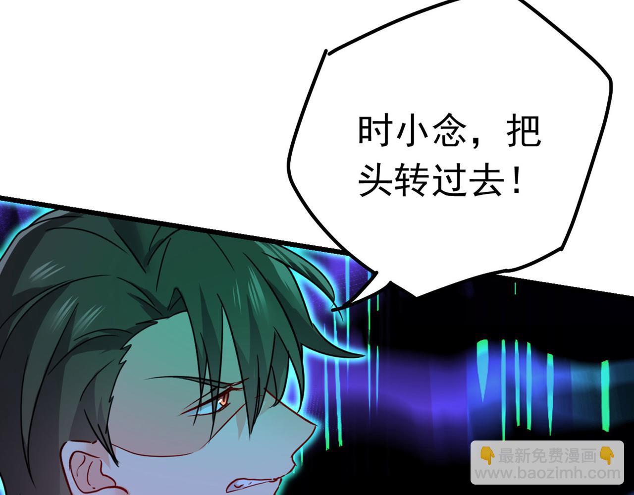 第382话 由我亲自动手10