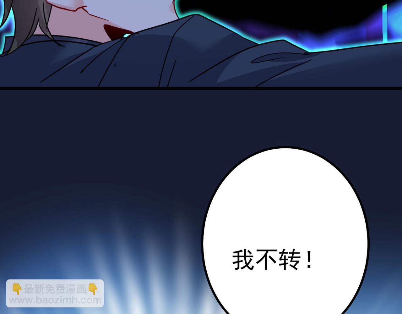 第382话 由我亲自动手11