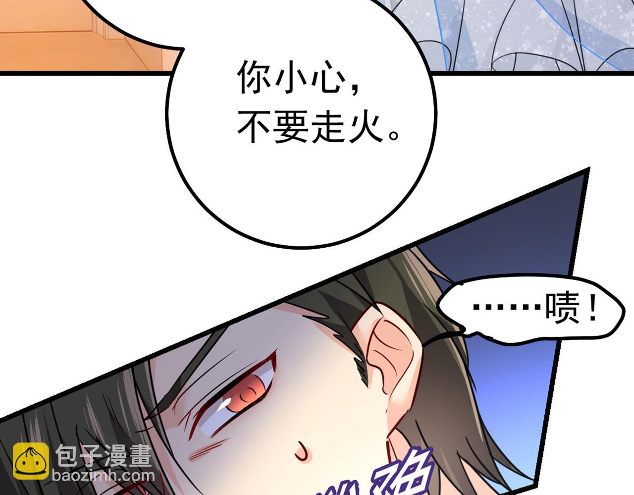第382话 由我亲自动手20