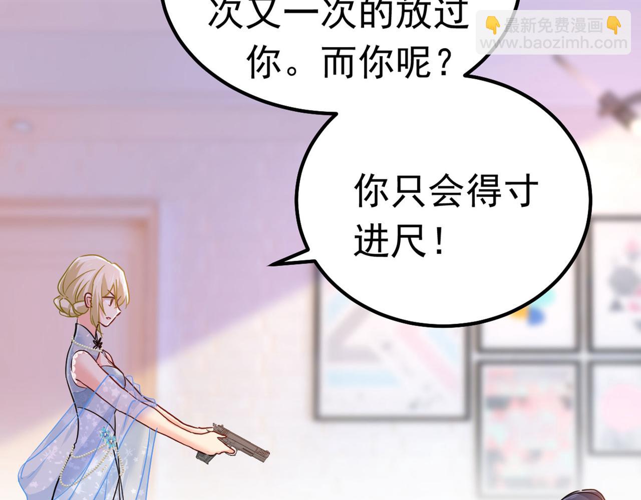 第382话 由我亲自动手40