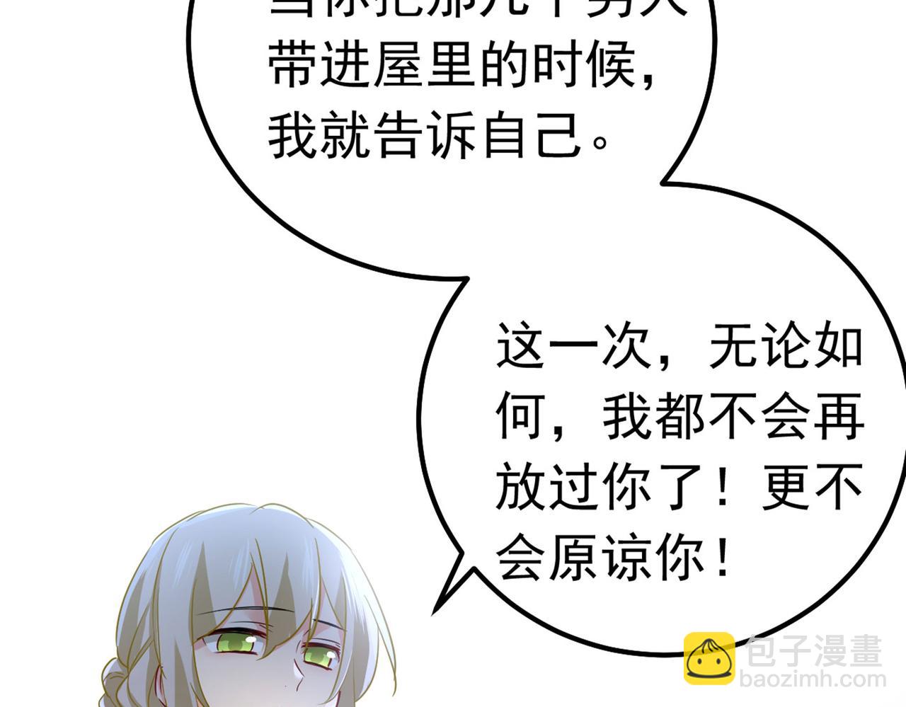 第382话 由我亲自动手43