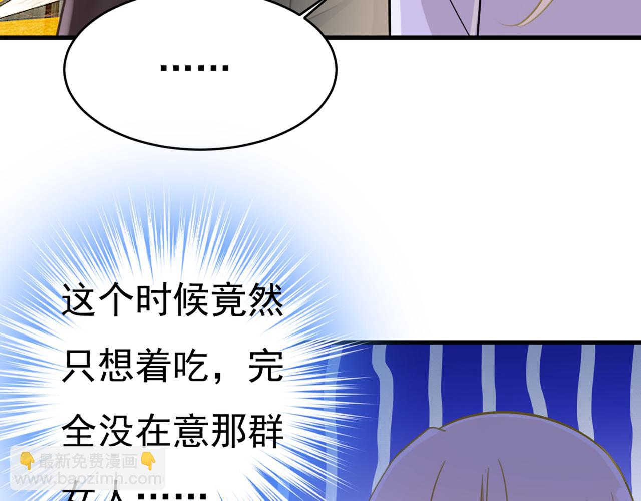 第394话 你想留下来当狗？103