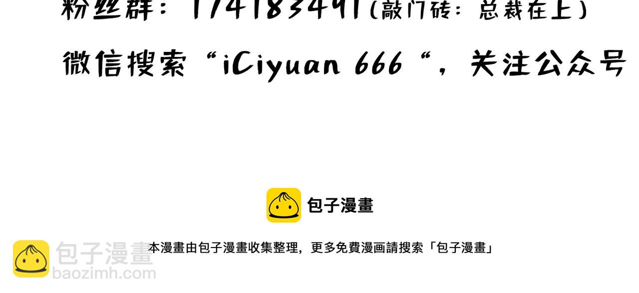 第394话 你想留下来当狗？114