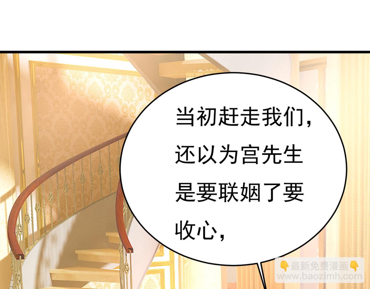 第394话 你想留下来当狗？14