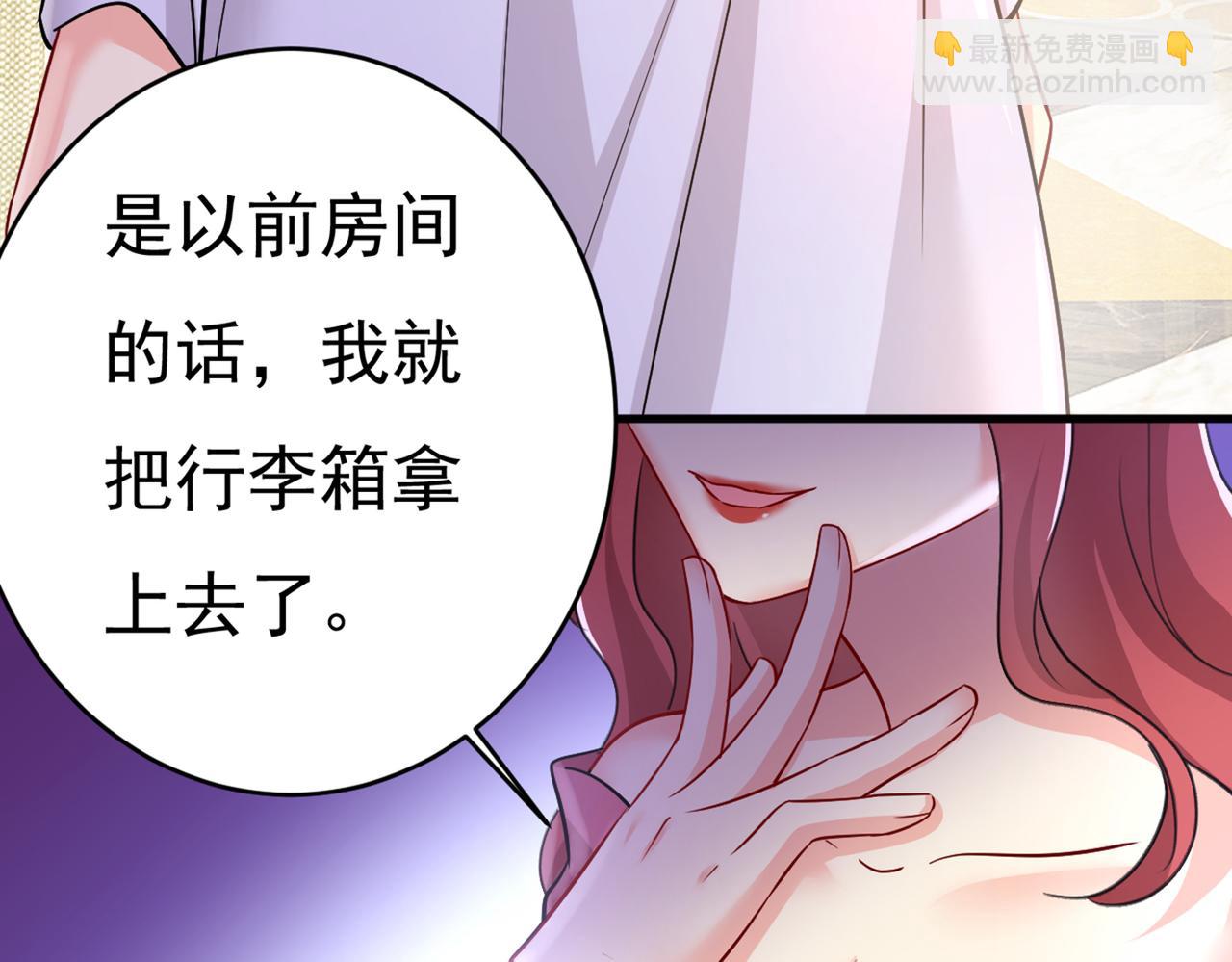 第394话 你想留下来当狗？40
