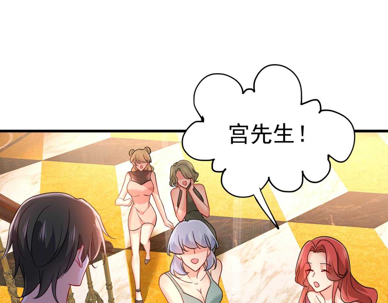第394话 你想留下来当狗？68