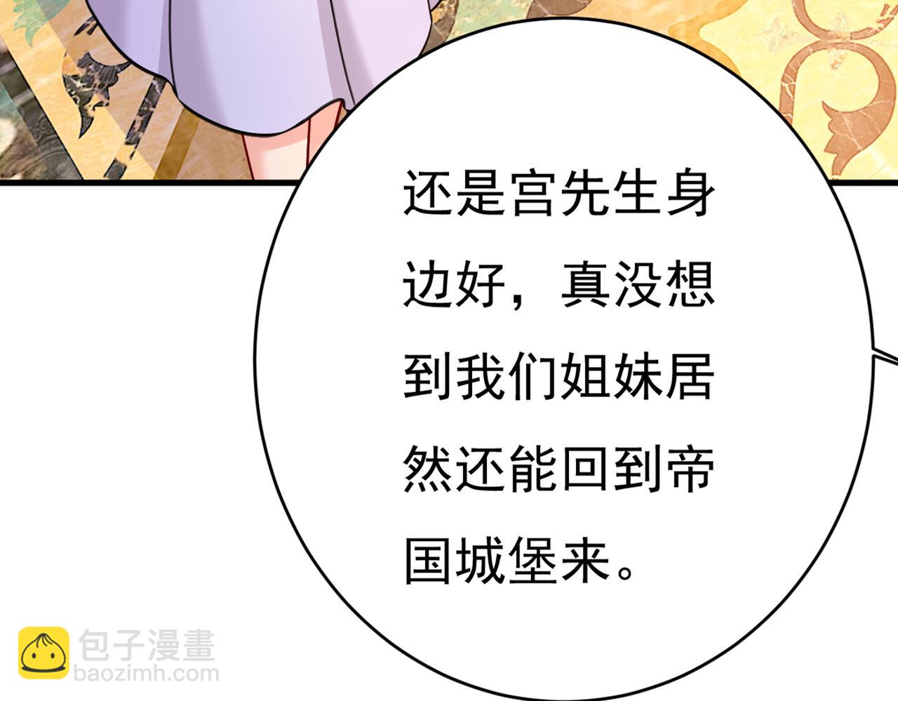 第394话 你想留下来当狗？9