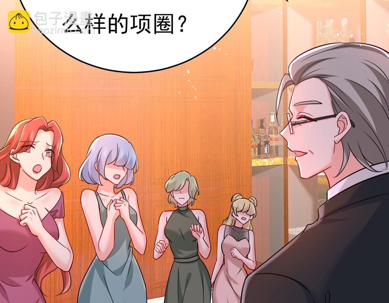 第394话 你想留下来当狗？91