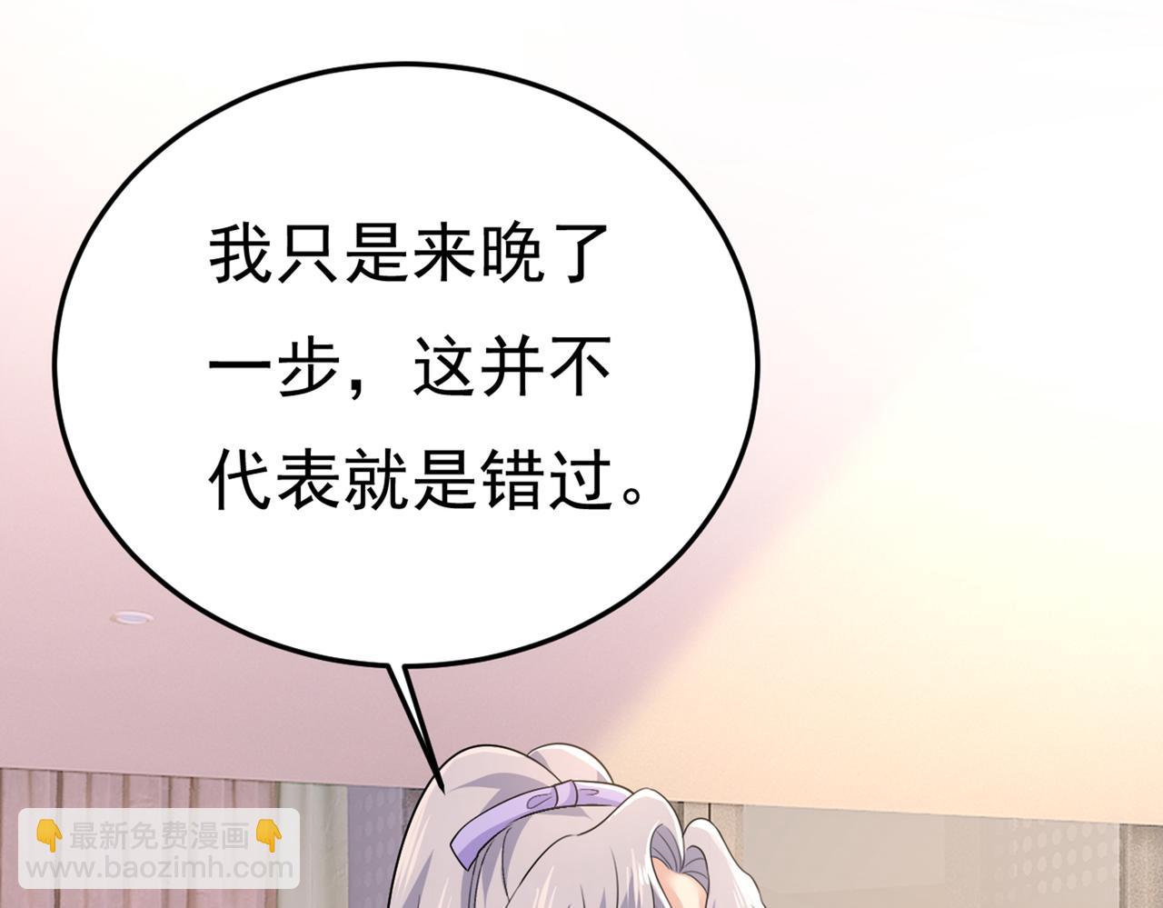 第415话 不是勾引，是追求！109