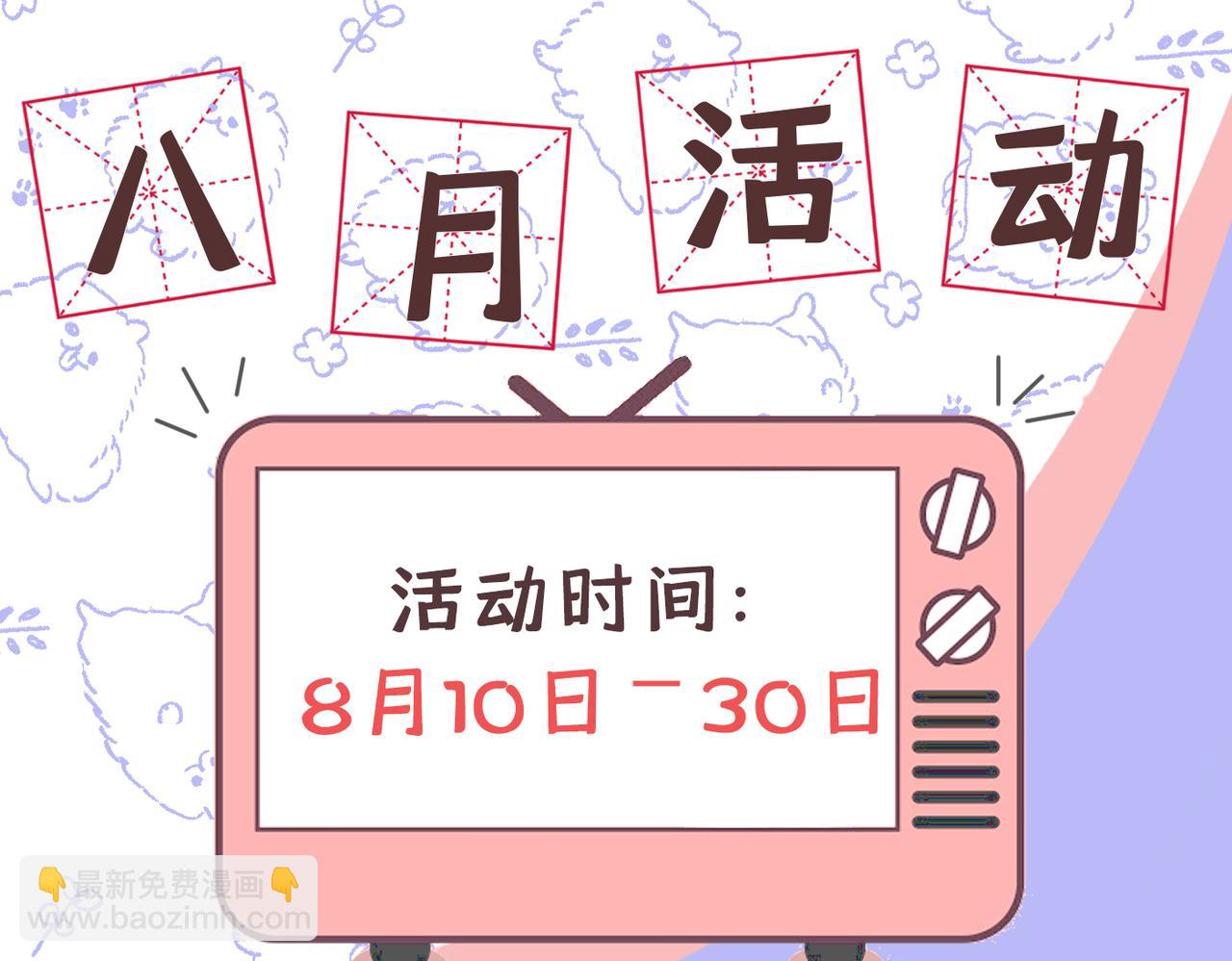 第415话 不是勾引，是追求！115