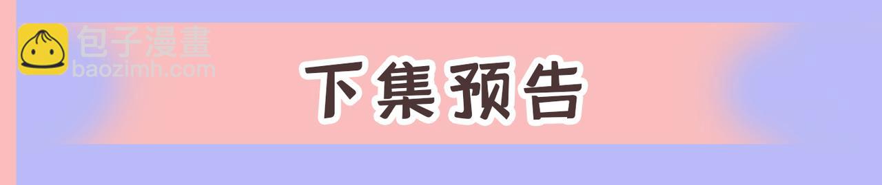 第415话 不是勾引，是追求！118