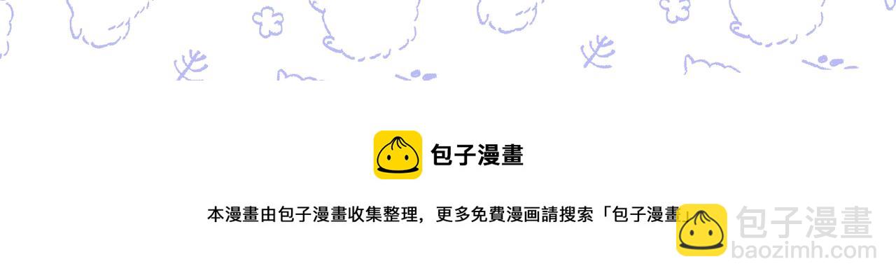 第415话 不是勾引，是追求！122