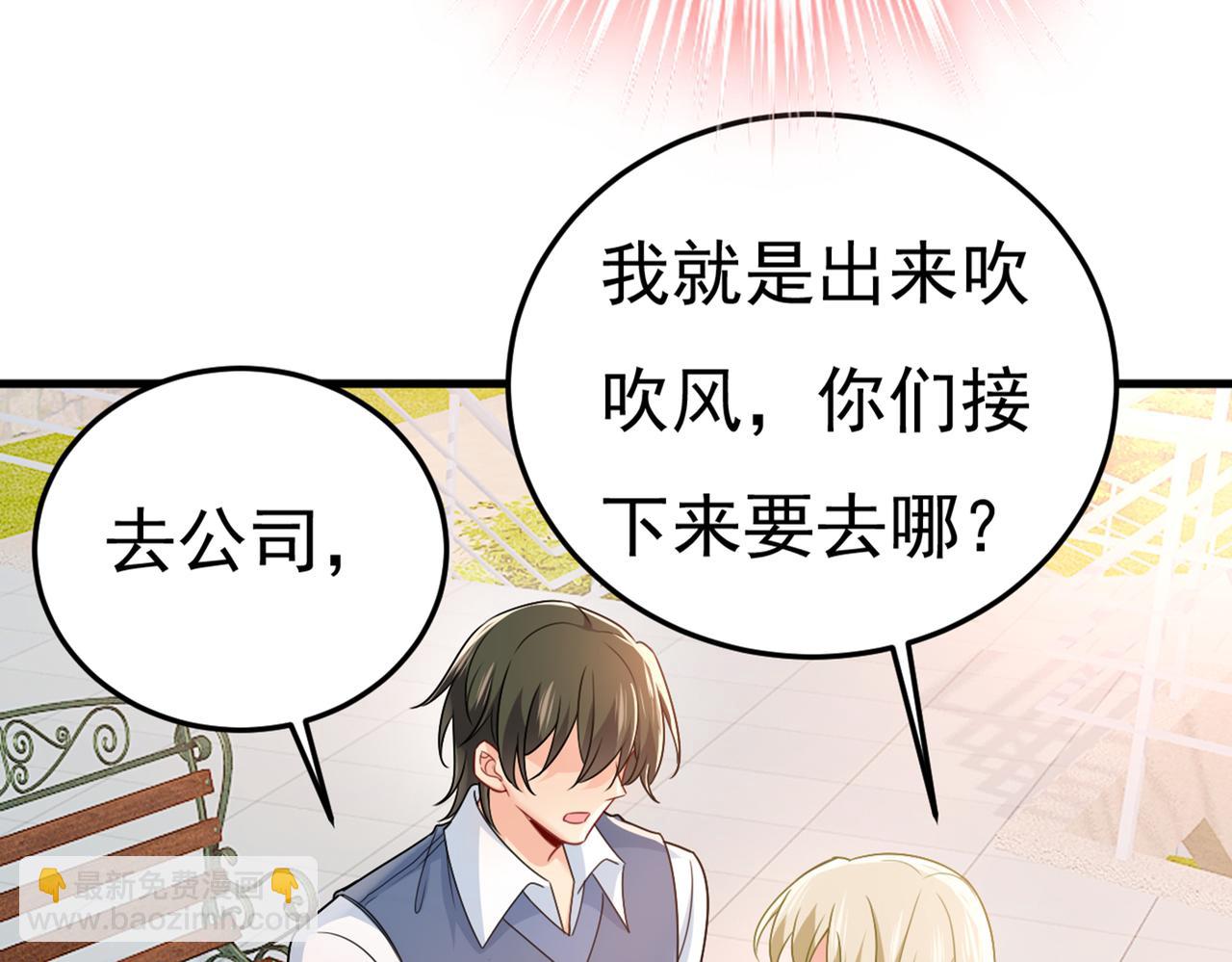 第415话 不是勾引，是追求！15