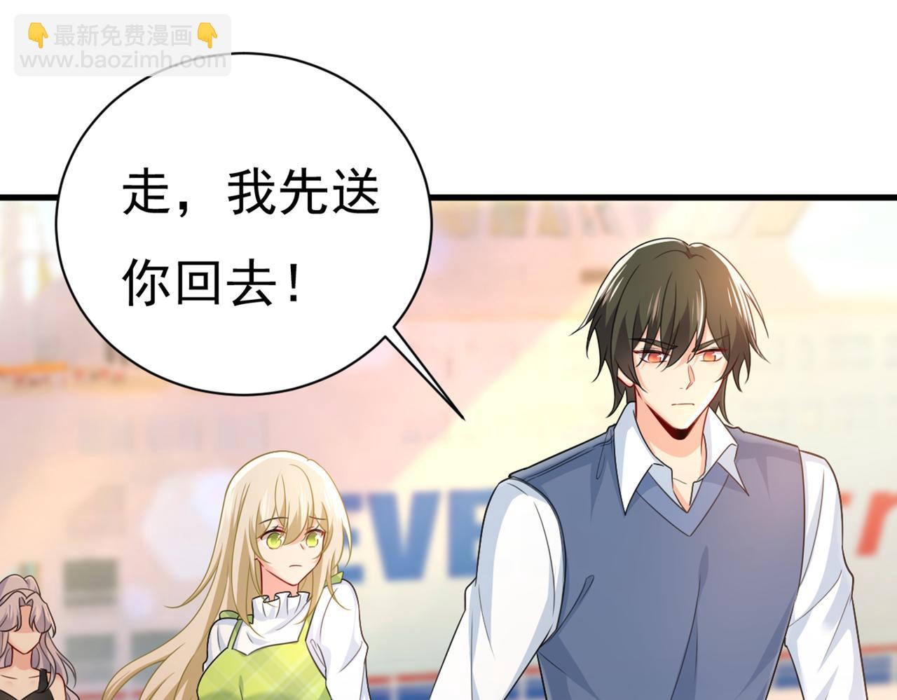 第415话 不是勾引，是追求！17