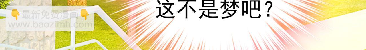 第415话 不是勾引，是追求！2