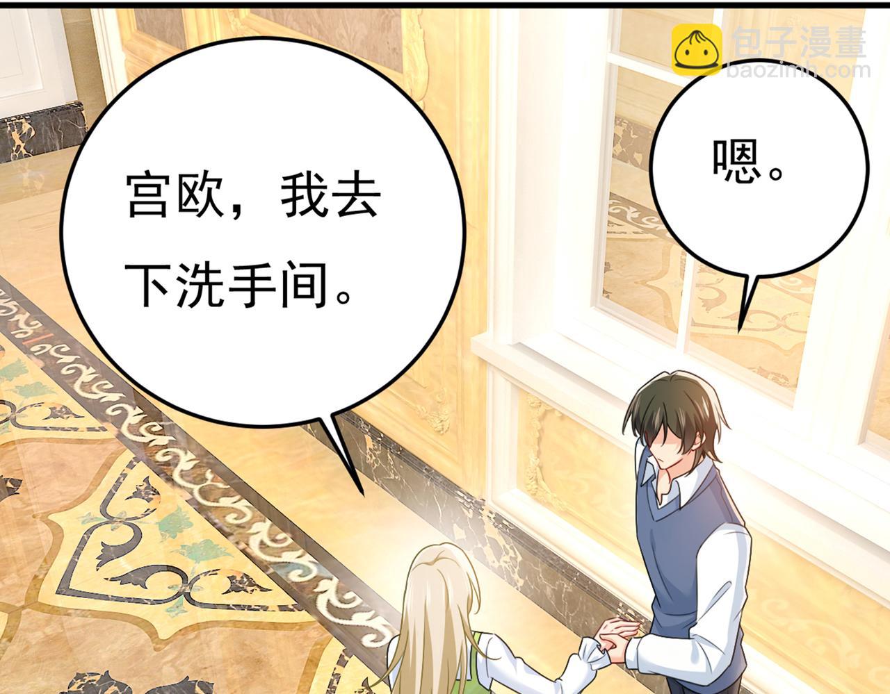 第415话 不是勾引，是追求！21