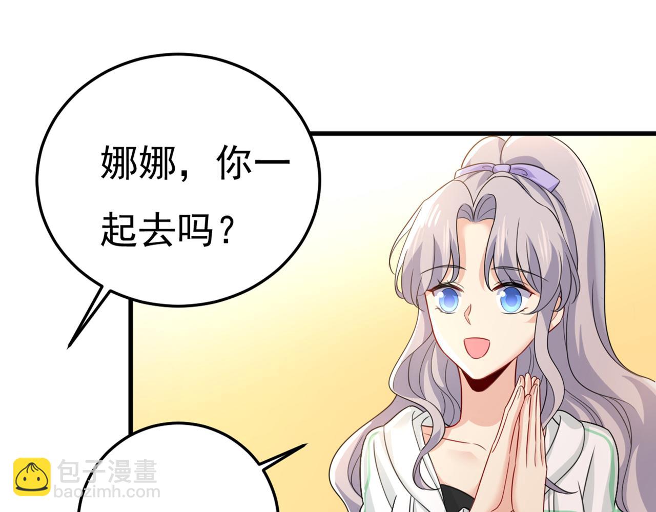 第415话 不是勾引，是追求！23
