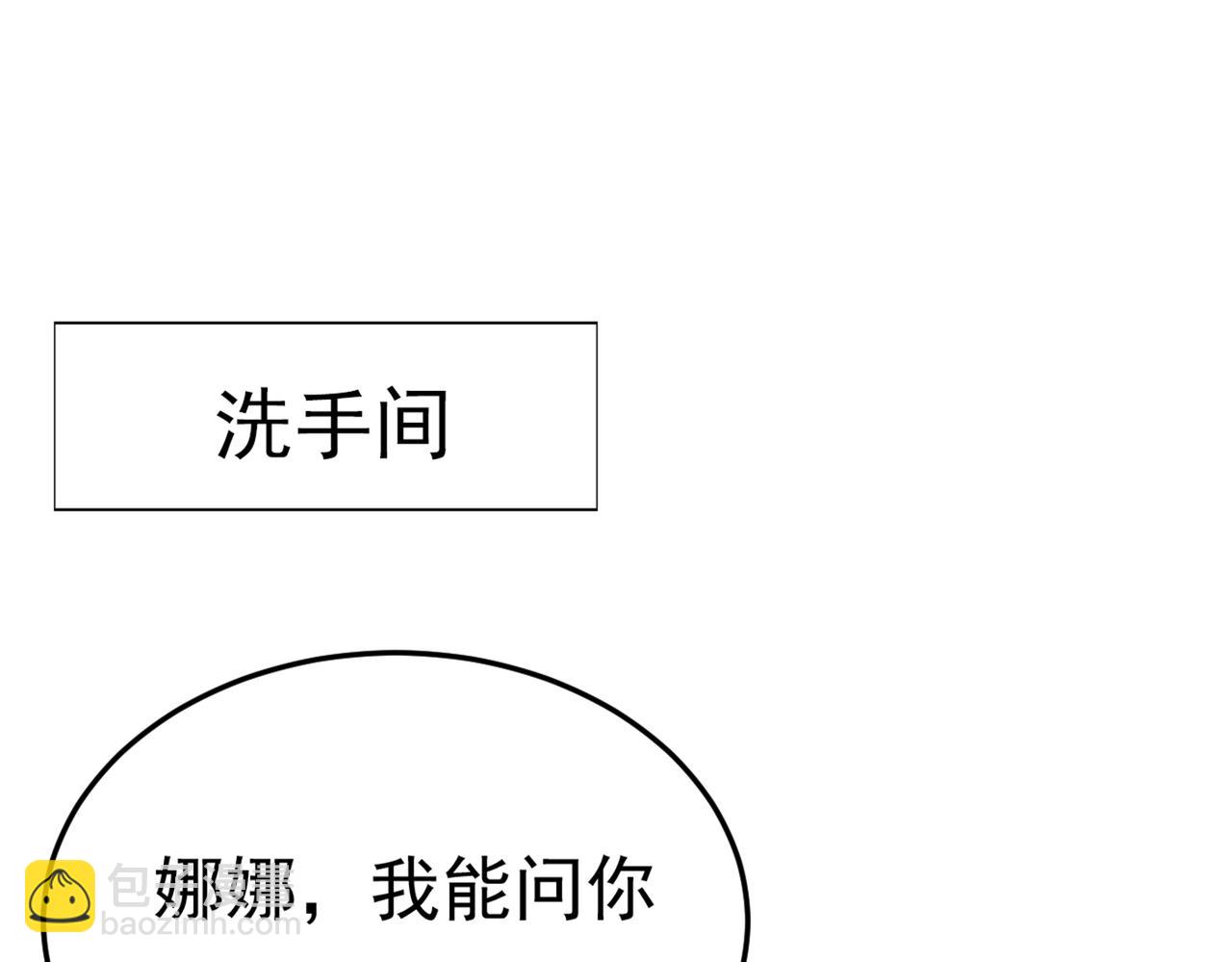 第415话 不是勾引，是追求！25