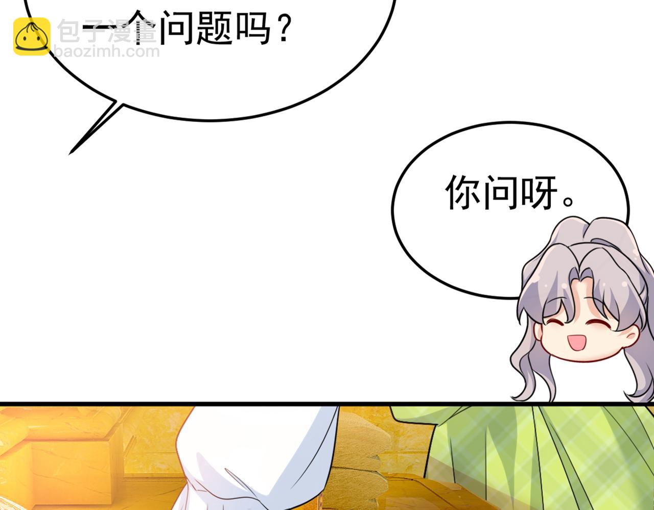 第415话 不是勾引，是追求！26
