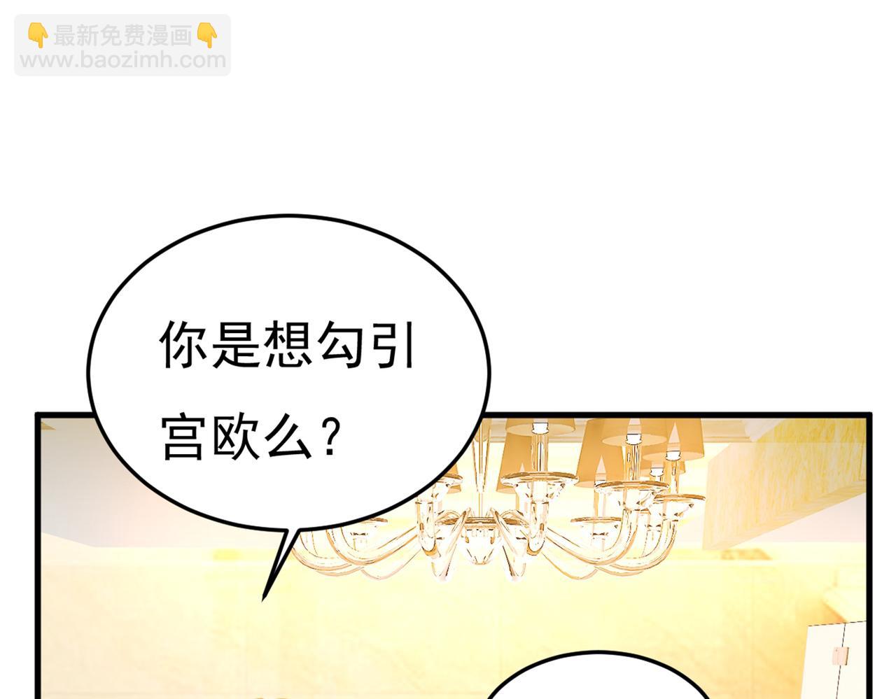 第415话 不是勾引，是追求！29
