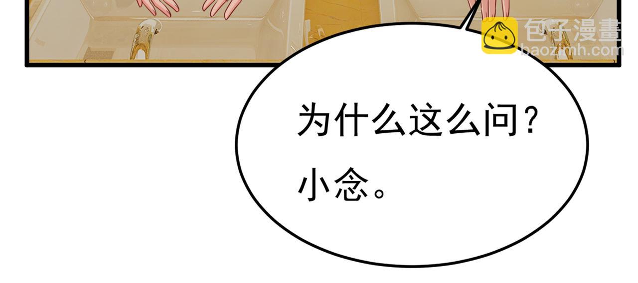 第415话 不是勾引，是追求！31