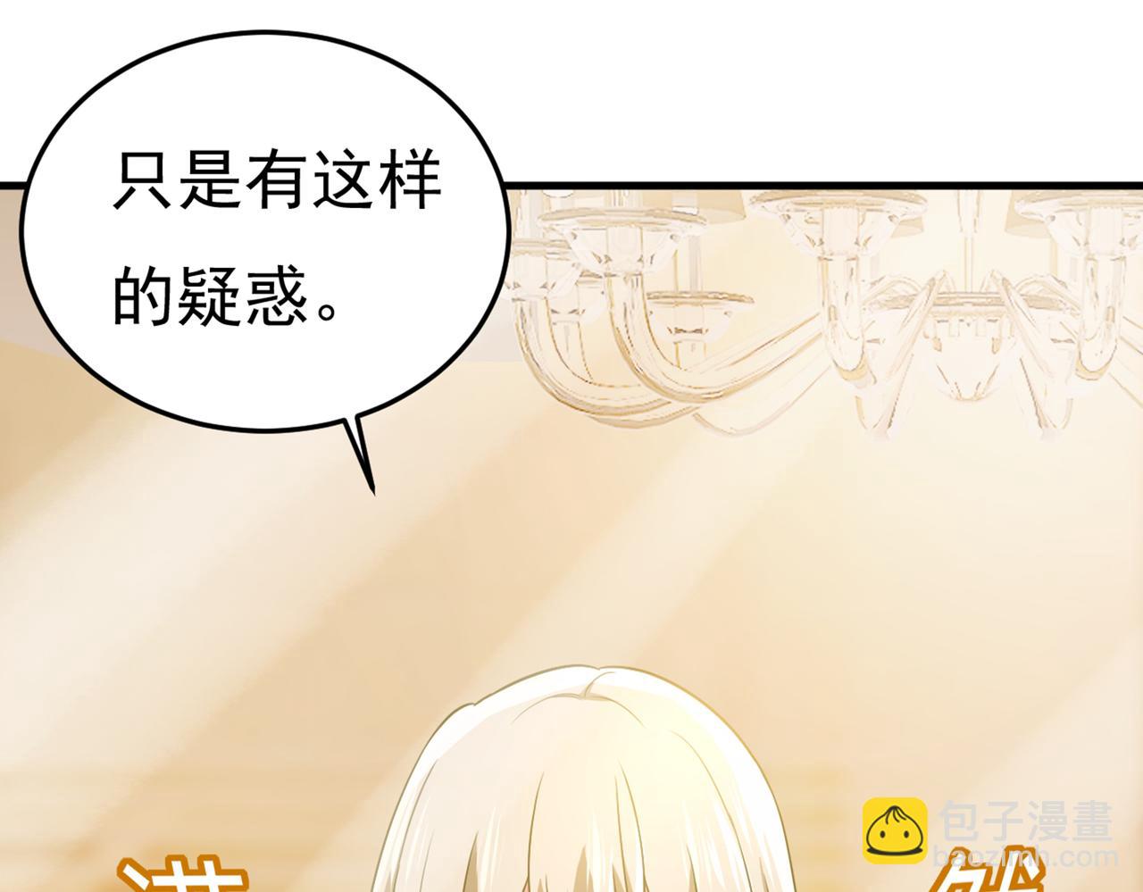 第415话 不是勾引，是追求！32