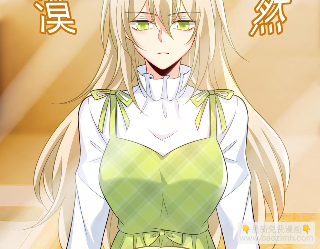 第415话 不是勾引，是追求！33
