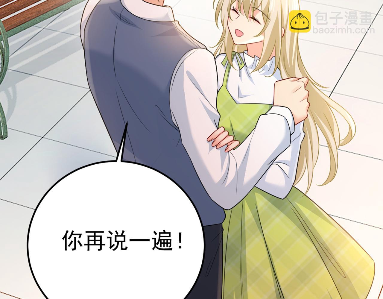 第415话 不是勾引，是追求！4