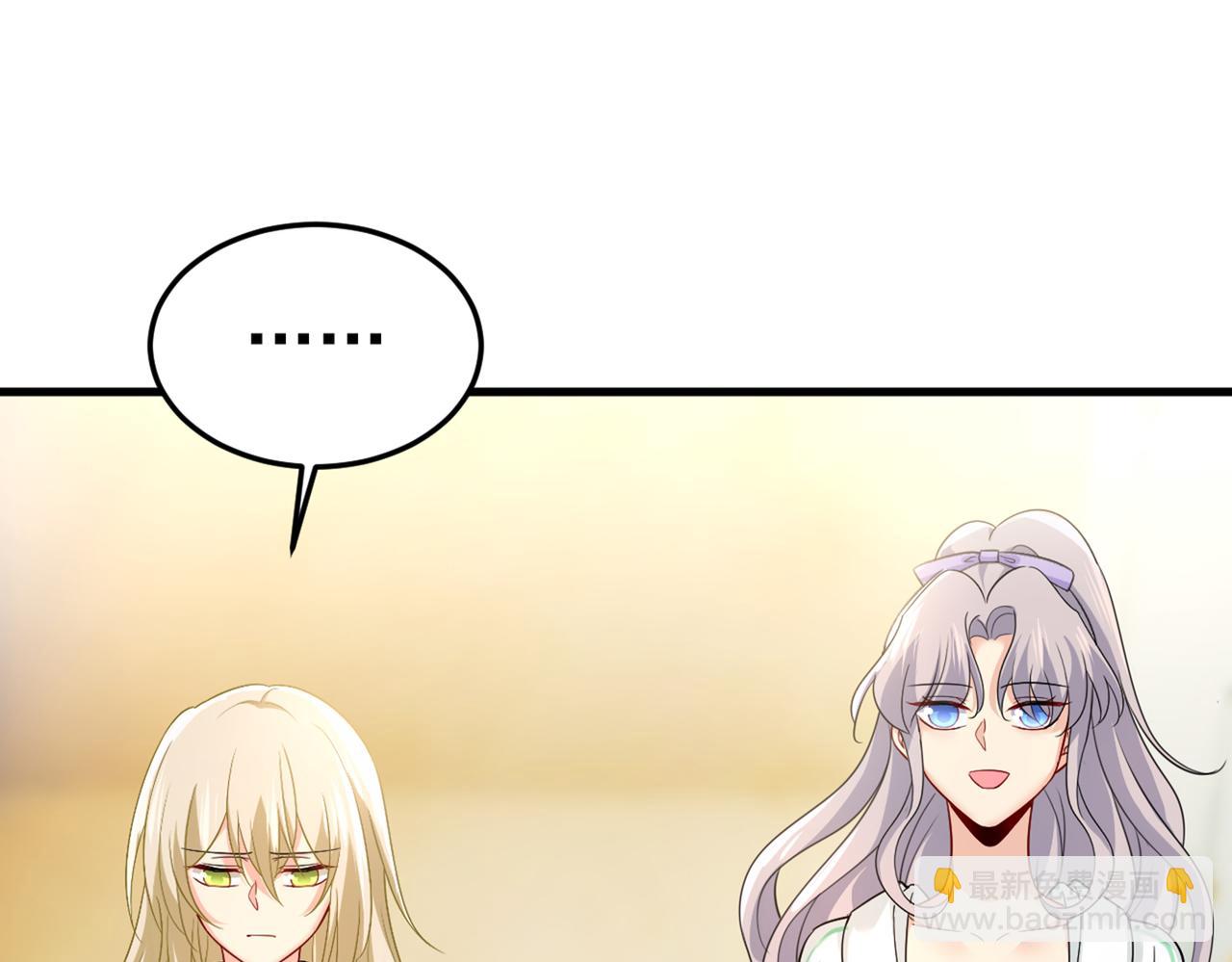 第415话 不是勾引，是追求！40
