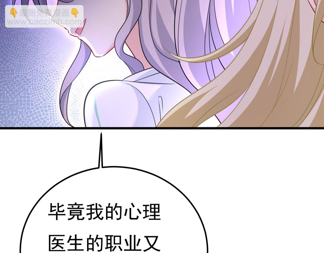 第415话 不是勾引，是追求！47