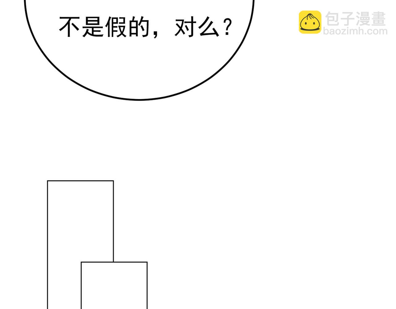 第415话 不是勾引，是追求！48