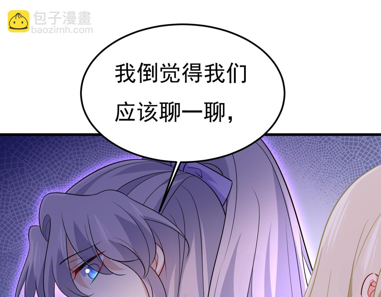 第415话 不是勾引，是追求！50