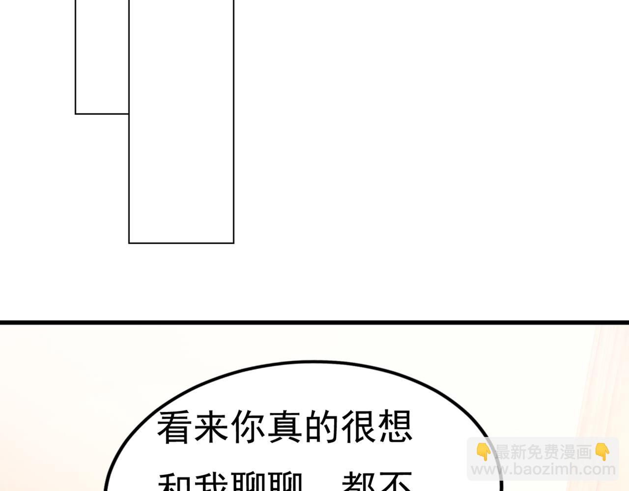 第415话 不是勾引，是追求！54