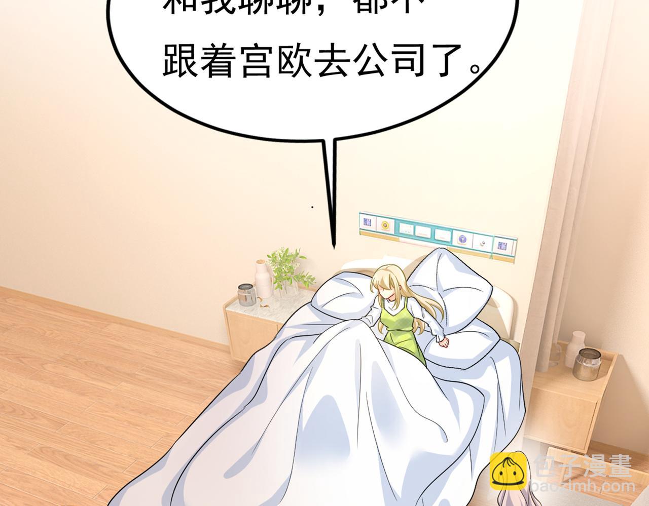 第415话 不是勾引，是追求！55