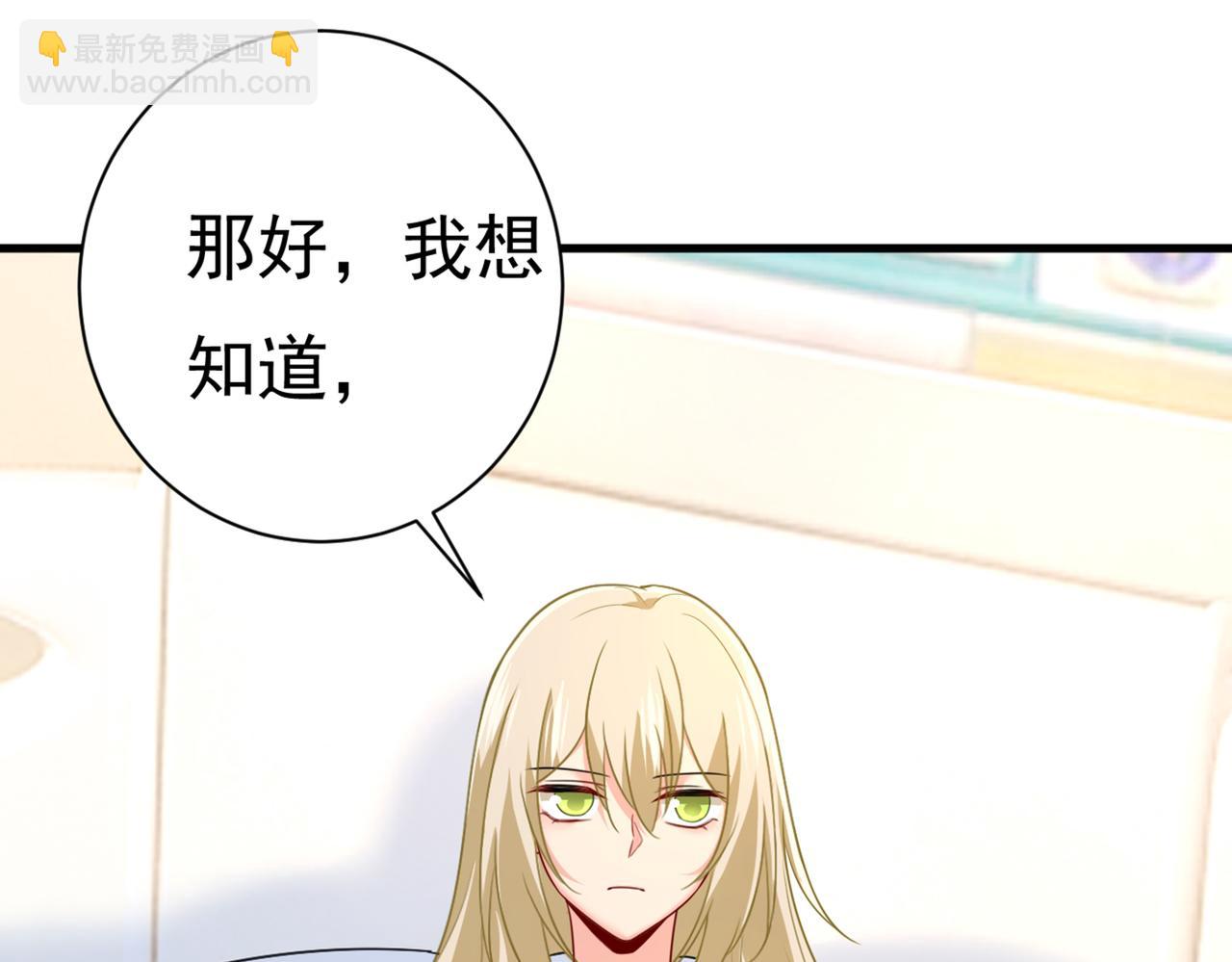 第415话 不是勾引，是追求！58