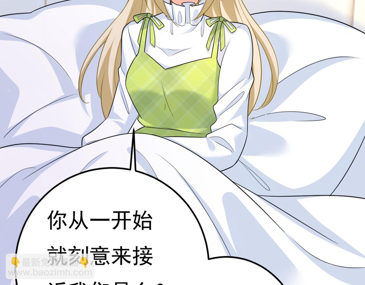 第415话 不是勾引，是追求！59