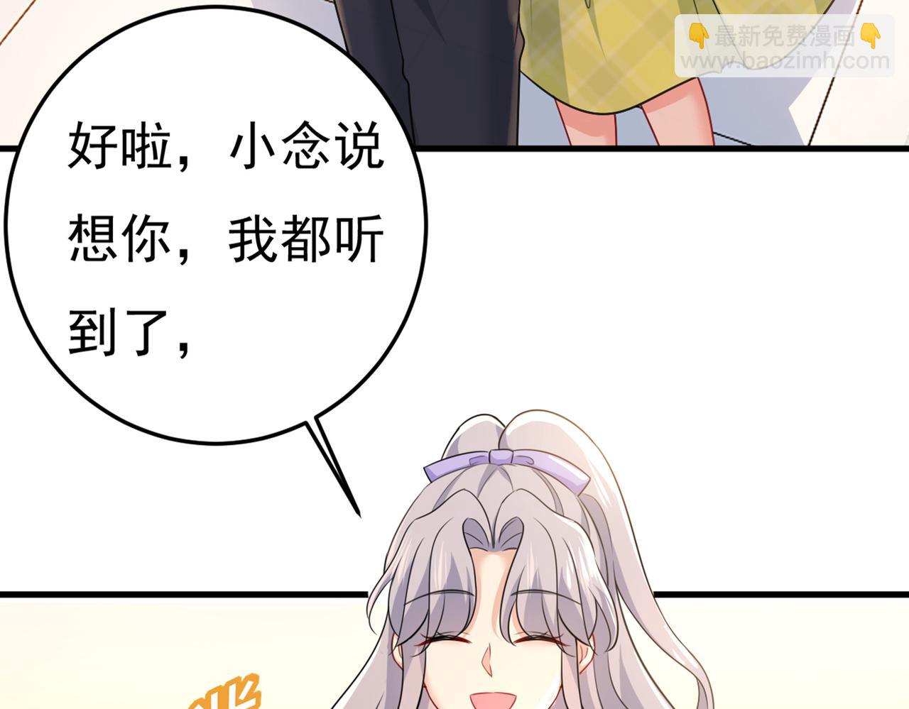 第415话 不是勾引，是追求！6