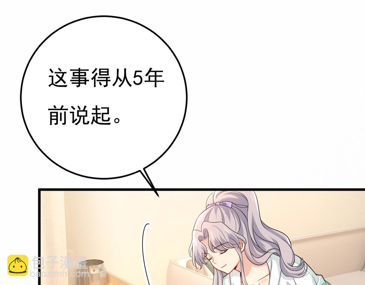 第415话 不是勾引，是追求！61