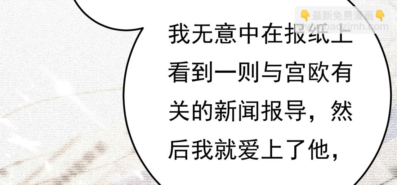 第415话 不是勾引，是追求！63