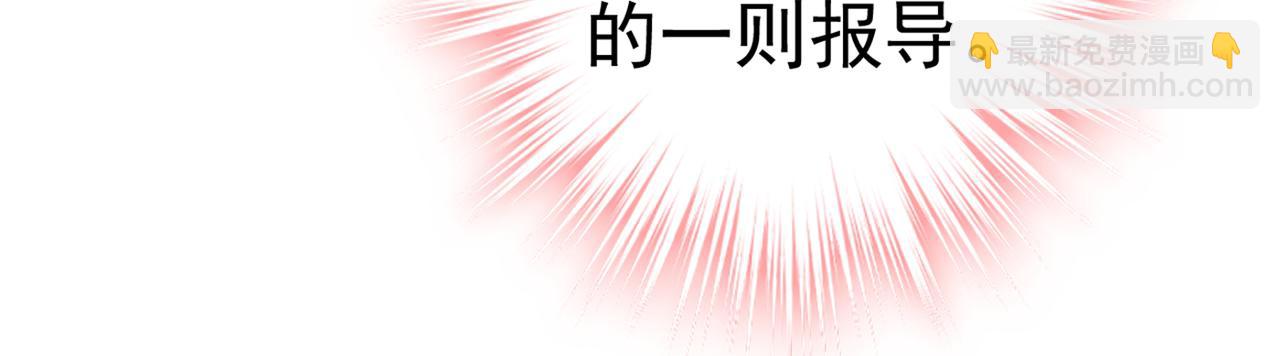 第415话 不是勾引，是追求！68