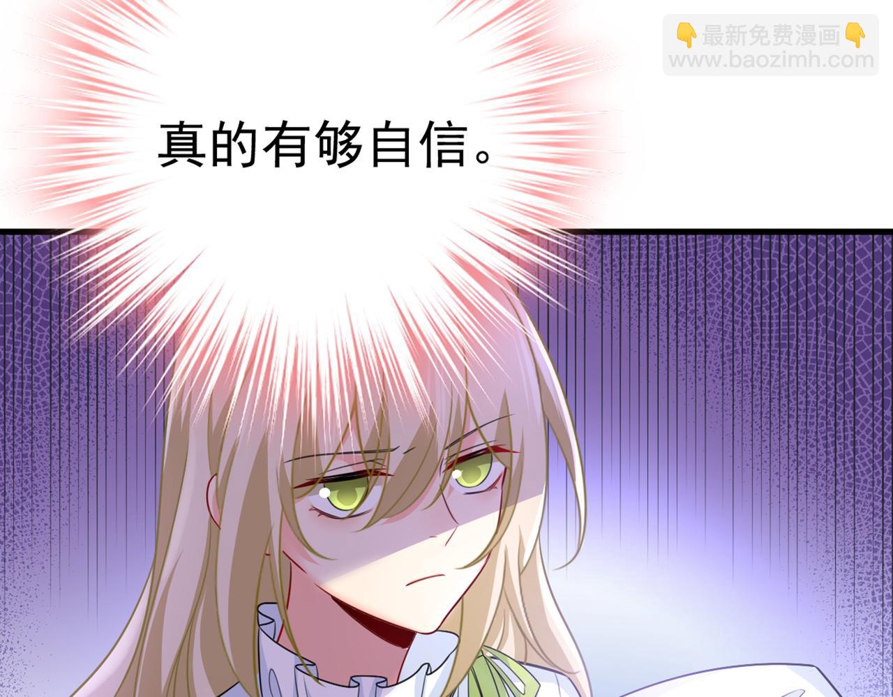 第415话 不是勾引，是追求！74
