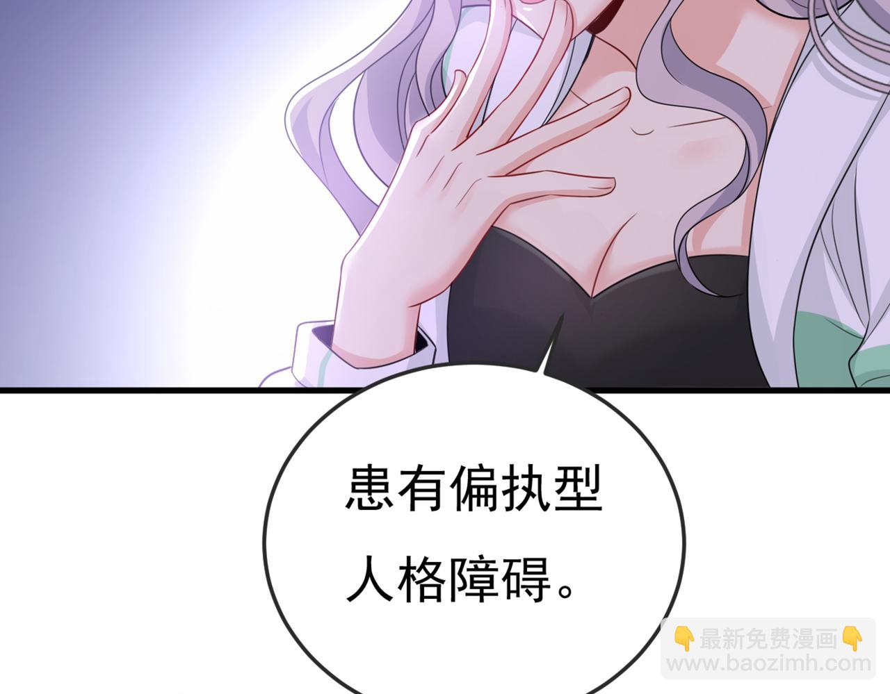 第415话 不是勾引，是追求！82