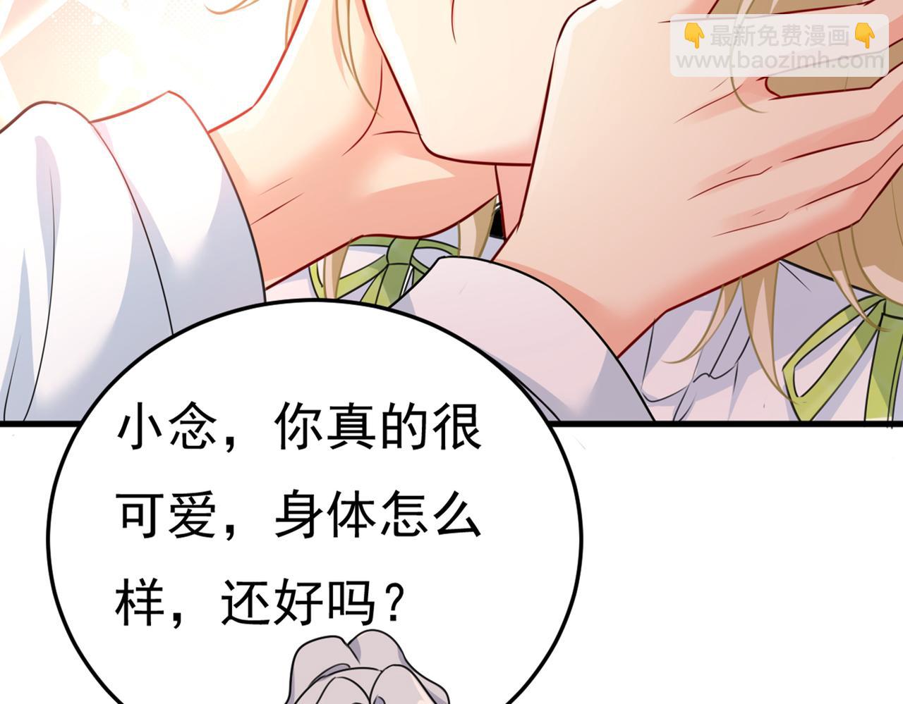 第415话 不是勾引，是追求！9